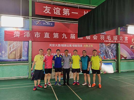 微信图片_20190513153809