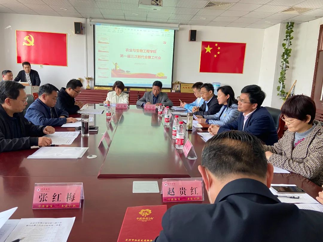 776net必赢官网