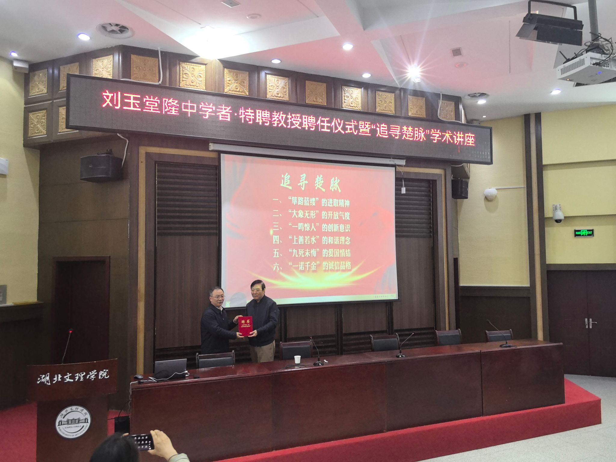 776net必赢官网