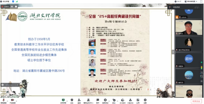 说明: https://www.hbuas.edu.cn/__local/E/1B/E8/B172B66890A36A4C1E7649E98A8_6C08FB18_24922.png 说明: https://www.hbuas.edu.cn/__local/E/1B/E8/B172B66890A36A4C1E7649E98A8_6C08FB18_24922.png