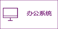 776net必赢官网