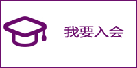 776net必赢官网